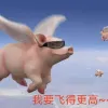 Avatar 2