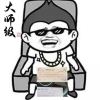 user-icon