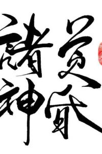 Feixiangdedayan656 寧波城市新貴飯店優惠