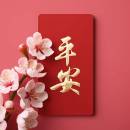 訪客用戶