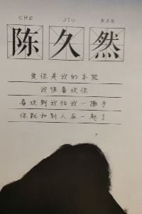 Chenjiuran 隆寶洲飯店優惠