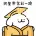 紹興烏篷船觀光