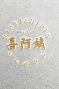 M61237**** 北京婧園雅筑四合院賓館優惠