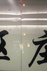 Fengkuangbier 希爾頓尼亞加拉瀑布/瀑布景觀套房酒店優惠