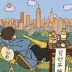 舊鐵皮往南開