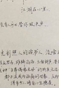 Yuebanwang 莽山森林温泉酒店優惠