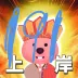 Shin罗小黑黑