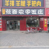 https://ak-d.tripcdn.com/images/1h62d1200095k2jd9AC25.jpg