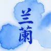 Avatar 1