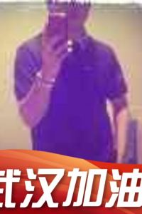 OuyangyuxinSteve 中山利和希爾頓酒店優惠