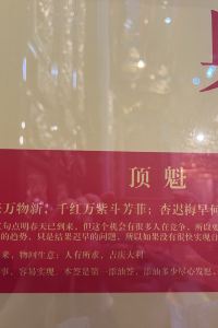 ShenhaiA 倉敷站飯店優惠