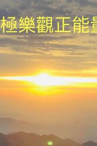 Andy 東莞滙華國際飯店優惠