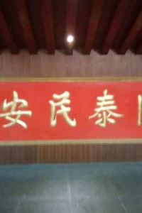 M35783**** 睿柏雲酒店（集安文化路店）優惠