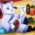 裘裘爸爸