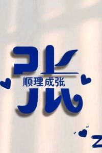  sheng 北京啟航國際飯店（首都機場新國展店）優惠