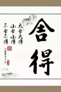 ✈️shanheguren✈️ 捷家優選飯店（上海浦東機場店）優惠