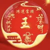 Avatar 1