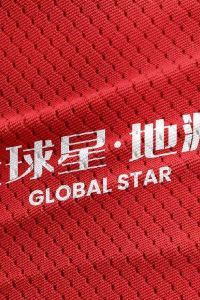 Quanqiuxingdilou 開平駿豪飯店優惠