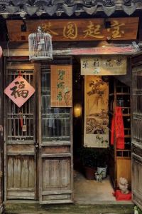 Fenglengshanhe 青季飯店（上海虹橋吳中路店）優惠