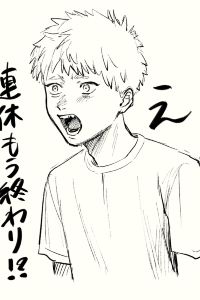 kiriuuu サンシャインシティプリンスホテル クーポン