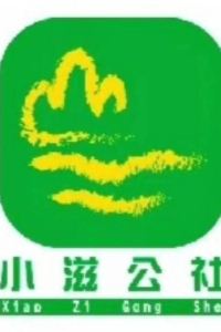 Gandidamuniuhong 重慶兩江假日飯店優惠