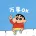상샤쥬 보행자 거리