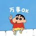 一点半的爱好听