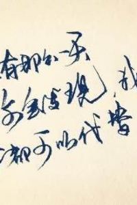 M501777**** 台北文華東方飯店優惠