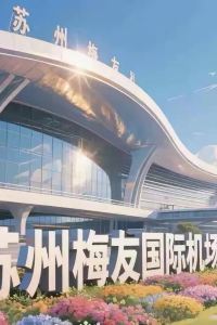 Quzhongrenzhongsan 福州新紫陽大飯店優惠