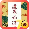 Avatar 3