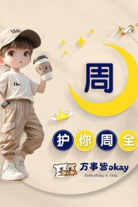 Mizhichuanshuo 桔子飯店（上海外灘虹口足球場店）優惠