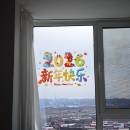Beizhongchengcunduruhui