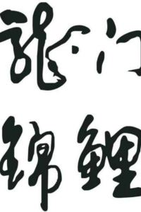 Longmenjinli 全季飯店（濟南遙牆國際機場店）優惠