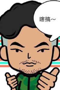 Jinyuanxiaobao 溫州開元名庭大飯店優惠