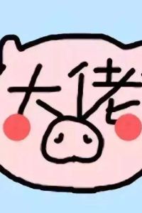 M261584**** 安舍S飯店優惠