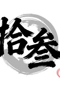 Youshisanzhu 杭州未來科技城希爾頓歡朋飯店（阿里巴巴西溪園區店）優惠