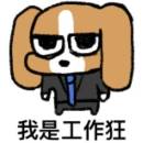 Xianchongsizhaiyitiji