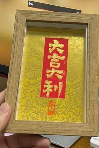 訪客用戶 美滿如家東京新宿西飯店式公寓優惠