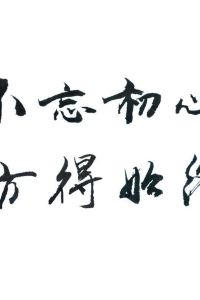 Lijilin（DH） 珀悅飯店（東莞常平火車站翔龍天地商場店）優惠