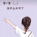 訪客用戶