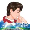 Avatar 2