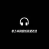 黑夜中MoonLight