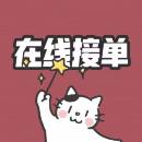 Aizuogongkedexiaomajia