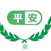 平安药店翁明祥