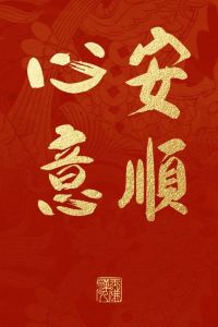 1391009**** 世紀古城布拉格酒店 - 美憬閣優惠