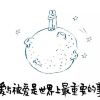 user-icon