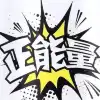 user-icon