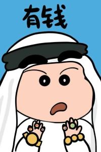 💛ʚ zhichiroudexiaobai ɞ ブリーズベイレイクリゾート河口湖 クーポン