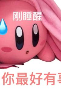 M361132**** 凱旋摩天飯店（重慶北站店）優惠