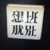 user-icon